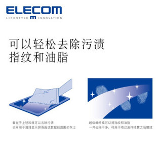 ELECOM 宜丽客 日本液晶屏幕键盘去油污清洁布电脑switch电视显示器单反相机清洁手套 强力清洁手套