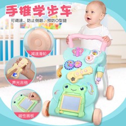 婴儿学步车手推车玩具防侧翻女宝宝学走路6-7-18个月助步车小男孩-青蛙画板版
