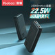 羽博（Yoobao）充电宝20000毫安大容量超级快充充电宝22.5W快充适用苹果华为小米