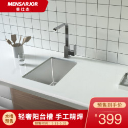 省80元 美仕杰小尺寸不锈钢小水槽迷你单槽厨房家用洗菜盆小型吧台阳台小号水池无龙头套餐多少钱 什么值得买