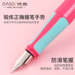 OASO 优尚 S005 抗菌小学生正姿钢笔 卡装 黄紫撞色/EF尖