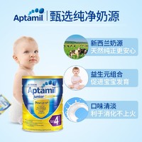 Aptamil 爱他美 铂金装 宝宝奶粉4段 900g