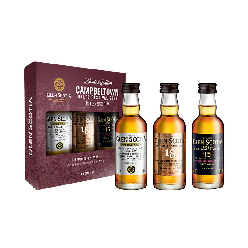 GLEN SCOTIA 格兰帝 苏格兰 单一麦芽威士忌 46%vol 50ml*3瓶 坎贝尔镇嘉年华限量版