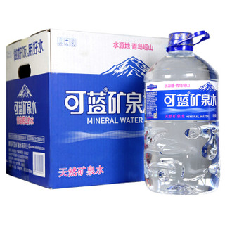 可蓝（KeLan）天然矿泉水4L*4瓶/箱 饮用水煲汤水泡茶水