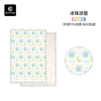 elittile 婴儿床凝胶冰垫床垫 经典版
