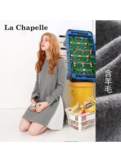 La Chapelle 拉夏贝尔 20011296 女士拼接连衣裙