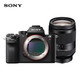 SONY 索尼 ILCE-7RM3 全画幅无反相机 SEL24240镜头套装