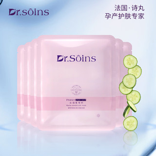 Dr.soins 孕博士 诗丸孕妇面膜 18片装