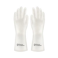 良舍匠筑 家务手套 2双装