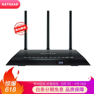 美国网件（NETGEAR）R6800 5G双频1900M智能WiFi无线路由器 认证翻新