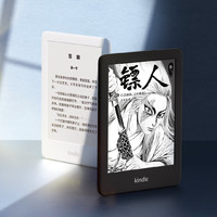 Kindle 青春版 电子书阅读器 官翻版