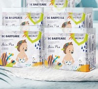 babycare拉拉裤超薄XL30*5包Air pro宝宝婴儿大尿不湿