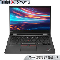 联想ThinkPad X13 Yoga（10CD）13.3英寸轻薄笔记本电脑（i7-10510U 16G 1TSSD FHD 触控屏 Win10pro 三年质保）