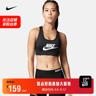 耐克 女子中强度支撑运动内衣 NIKE  CLASSIC SWOOSH FUTURA  899371 *2件