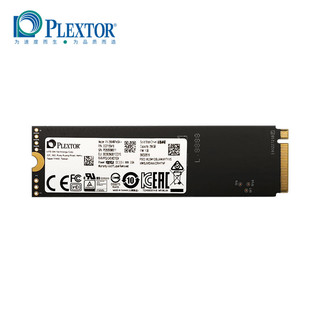 浦科特/PLEXTOR PX-1TM9P plus nvme M.2笔记本固态硬盘SSD