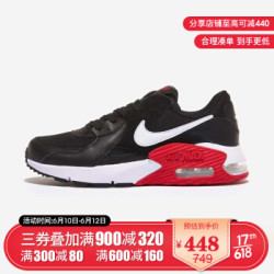 胜道运动NIKE耐克 2020春季新品男子AIR MAX运动休闲跑步鞋 CD4165-001 CD4165-005 42