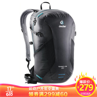 Deuter多特 Speed Lite速特20L 户外运动双肩背包轻量通勤包 3410218/7000