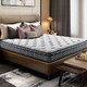 雅兰床垫AIRLAND 威斯汀酒店系列五星酒店同工艺弹簧乳胶双人床垫