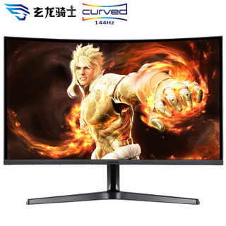 三星（SAMSUNG）31.5英寸 2K/QHD高清 144Hz 曲面1800R Freesync 游戏吃鸡电竞显示器（C32JG54QQC)