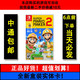 任天堂全新Switch游戏 NS 超级马里奥制造2 马力制造2创造2 马造2