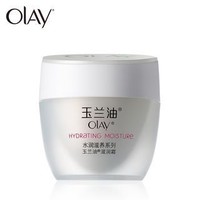 OLAY 玉兰油 水润滋养系列 滋润霜 50g