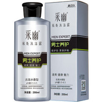 CAYO 采幽 古龙水香型 男士私处沐浴露 200ml *5件