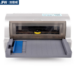 加普威 TH880 针式打印机