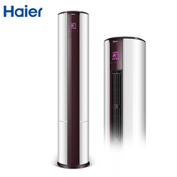 Haier 海尔 KFR-72LW/17EDS21AU1 立柜式空调 3匹