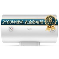 移动专享：WAHIN 华凌 F6021-Y1 电热水器 60L