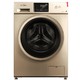 618预售：Midea 美的 MG100N31WDG 10KG 滚筒洗衣机（前1小时）