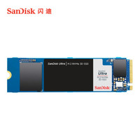 SanDisk闪迪500G SSD固态硬盘M.2接口NVMe协议至尊高速系列游戏版