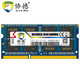 协德 (xiede) DDR3L 1600 8G 笔记本内存条 1.35V低电压版 16片双面颗粒 *2件