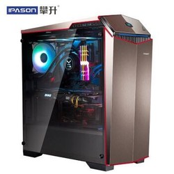 攀升i7 9700K/RTX2070S/微星Z390/16G水冷吃鸡游戏台式电脑主机DIY组装机