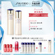  SHISEIDO 资生堂 悦薇水乳套装（亮肤水150ml+乳液100ml）+红腰子10ml*3+同款乳液25ml*6　