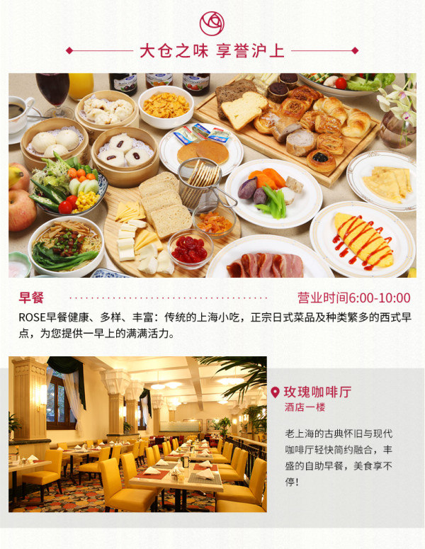 上海花园饭店高级房2晚 含2份早餐 不含早餐 多少钱 什么值得买 上海花园饭店高级房2晚 含2份早餐 不含早餐 多少钱 什么值得买