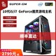 i战旗 i5-10400/GTX1650/ 组装电脑主机