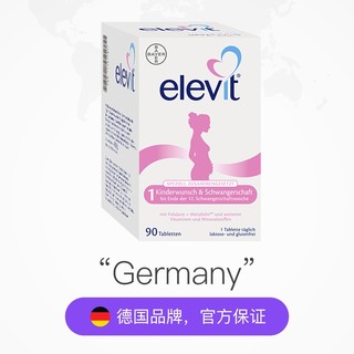 Elevit 爱乐维 孕期维生素1段 90片