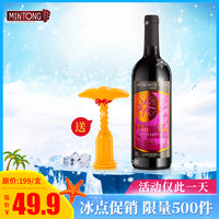 西班牙原装瓶进口半干型红酒维拉慕斯葡萄酒单支750ml整箱红酒