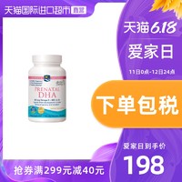 NordicNaturals挪威小鱼美国孕妇DHA鱼油胶囊90粒/瓶