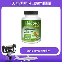 life's DHA 藻油软胶囊