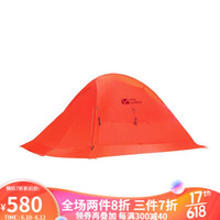牧高笛(MOBIGARDEN)帐篷 户外徒步露营轻量铝杆双层透气防风防雨帐篷 轻骑UL 溢彩橙/双人雪裙版
