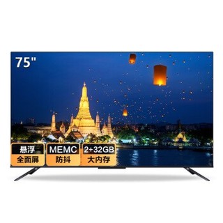 Hisense 海信 75E5D 75英寸 4K超高清电视