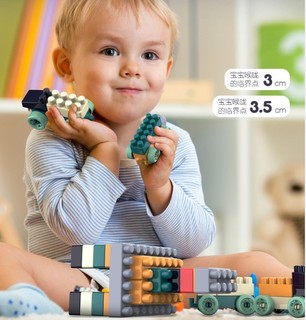 Abay 儿童积木拼装动脑玩具 126颗粒