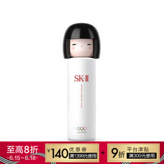 SK-II神仙水护肤套装化妆品礼盒 SK2 护肤精华液 嫩滑提亮sk2 神仙水 和风娃娃限定版
