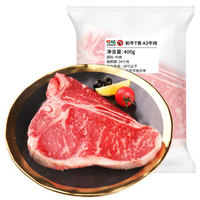 龙江和牛 A3原切T骨牛排400g/盒 谷饲600+天 元盛牛肉 生鲜