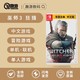 任天堂switch游戏卡带 NS巫师3 巫师3狂猎 带全DLC 港版 现货速发