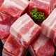 限江苏：龙大肉食 免切带皮五花肉 500g  *8件