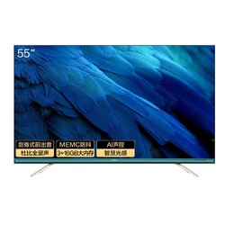 Hisense 海信 VIDAA 55V3A 55英寸4K 液晶电视