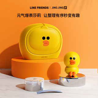 井井标记 LINE FRIENDS联名 布朗熊 莎莉 萌趣系列迷你标签机手持不干胶标签机可爱标签打印机家用便签打印机