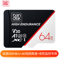 麦盘（bandisk）64GB TF（MicroSD）存储卡V30 U3 4K PRO专业版 安防监控&行车记录仪&运动相机无人机专用